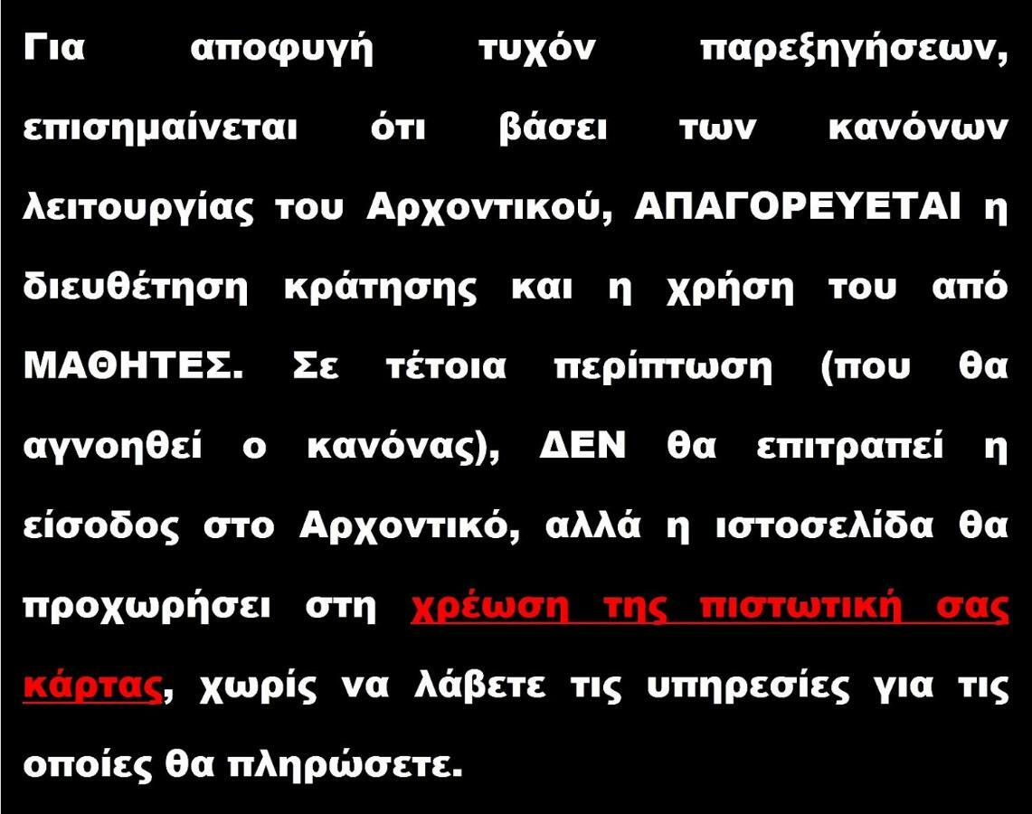 Metaxas Mansion Pension Kakopetria Buitenkant foto